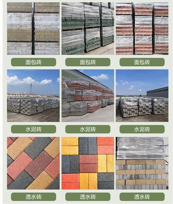 邢台仿古砖仿古瓦厂 彩砖 广场砖 水磨石 烧结砖 护坡砖 草坪砖 标砖 围墙花砖 红砖等加工 假山等雕刻