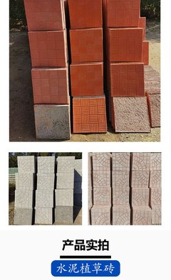中泰水泥花砖 铺设方便 人行道广场适用