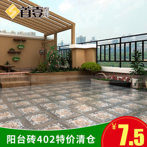 美式彩色压胚仿古防滑地板砖背景墙花片瓷砖原胚水泥小花砖200mm