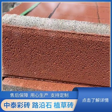 路沿石加工厂