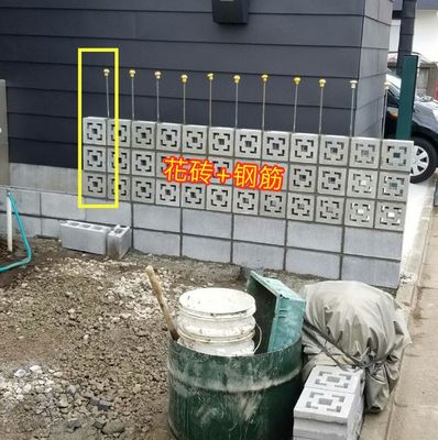 院子砌围墙一块实心砖都没用,水泥砌镂空花砖穿插钢筋,结实好看