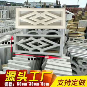【水泥砖模具仿古】_水泥砖模具仿古
