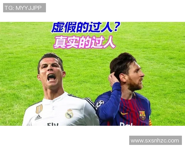 13座金球背后的传奇:梅西与C罗,谁是你心中的历史最佳