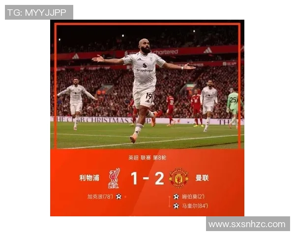 曼联惊人报价3500万镑争夺利物浦目标意在替代马奎尔