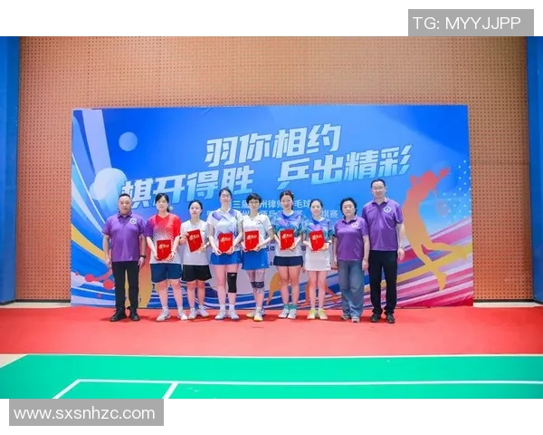 羽毛球赛精彩纷呈律师们在山城共聚一堂展现风采